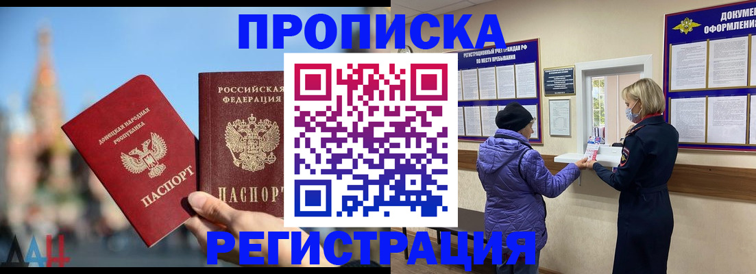 миграционный учет в Николаевске-на-Амуре